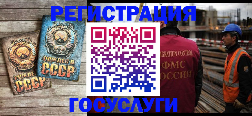 где прописаться в Камне-на-Оби